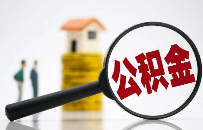 唐山户籍不在当地的可以在当地提取在职公积金吗